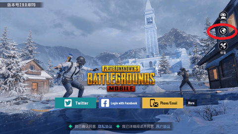 pubg地铁逃生