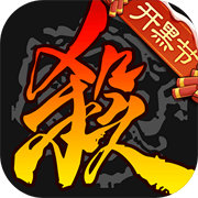 三国杀魔改版下载  v4.1.6