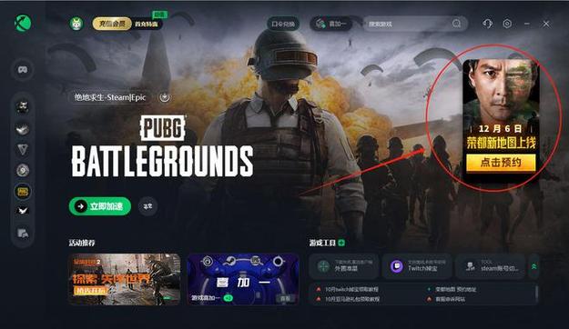 PUBG3.0版本更新了什么 绝地求生3.0版本更新内容[多图] 