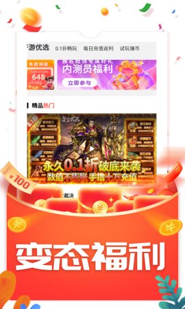 WOW游戏图3