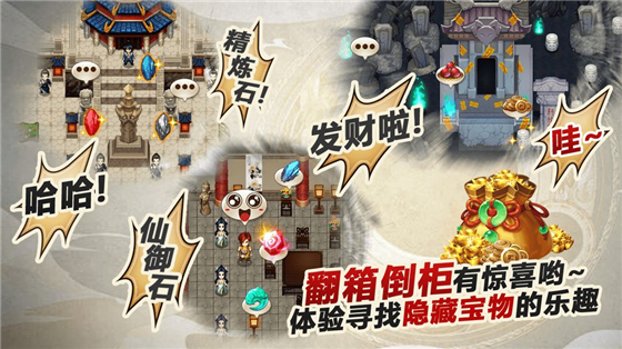 叫我铸造师1.0.7版图0