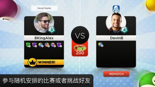 Kings of Pool图2