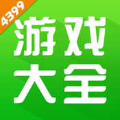 4399游戏盒 地铁逃生下载 6.9.0.39