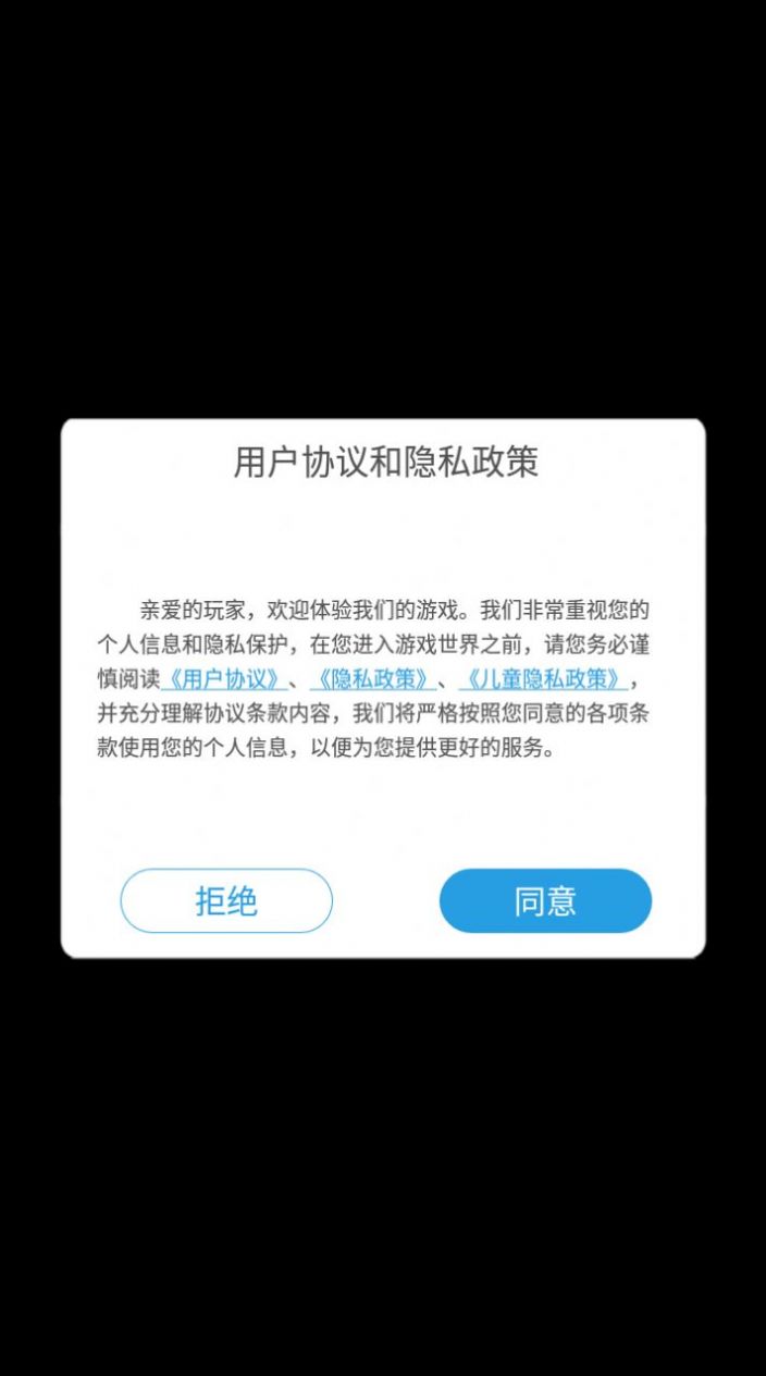 割草保卫战安卓最新版图1