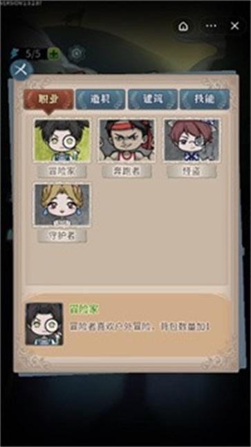 猛鬼宿舍捡装备版图2