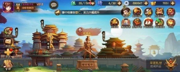 少年名将礼包码通用 最新礼包码大全[多图]图片2