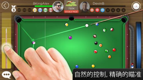 Kings of Pool图0