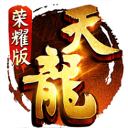 天龙八部荣耀版下载  v1.1.9690