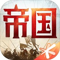  重返帝国下载 1.0.0.66