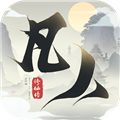 新凡人修仙传九游版本下载  v1.0.19