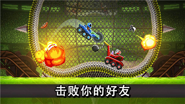 撞头赛车 中文版图2