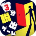 3分钟逃脱游戏下载  v1.0.0