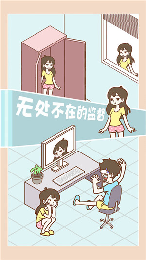 宅男要什么女朋友图1