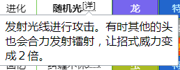 宝可梦朱紫蓝之圆盘攻略 蓝之圆盘新增宝可梦蜜集大蛇强度介绍[多图]图片5