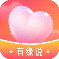 有缘说下载 V1.3.2