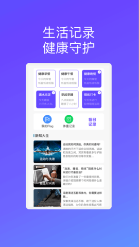 融云手机安全图3