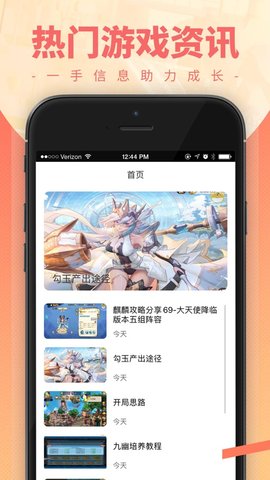 小七宝箱图3