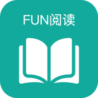 Fun阅读,阅读软件