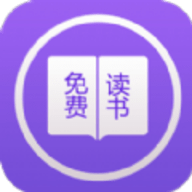 掌上全本追书神器 V1.0.9