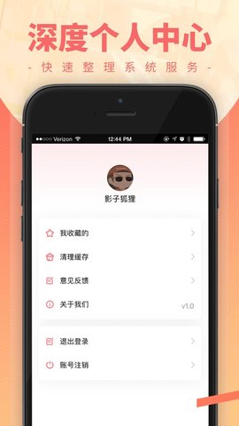 小七宝箱图2