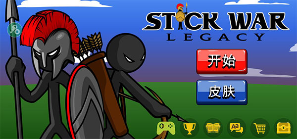 stickwarlegacy FM绿色版图2