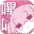 哔咔哔咔漫画 app官方在线入口下载 1.0.0