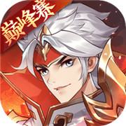 怒焰三国杀  v3.7.0