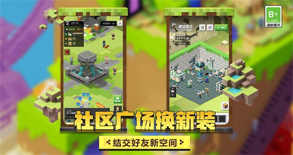 我的世界1.7.10图4