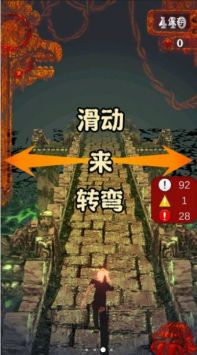 魔境仙踪正版图0