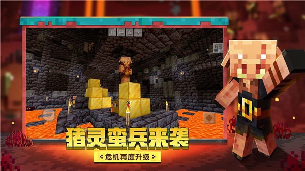 我的世界旧版本1.6图3