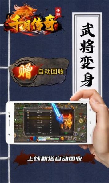 千月无限刀手游最新版图1