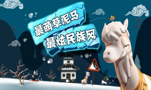 滑雪大冒险 内购版图2