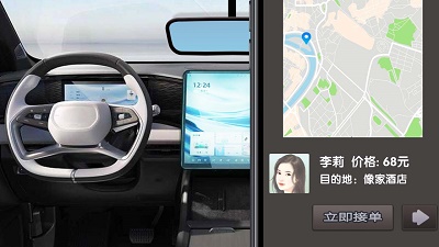 完美邂逅网约车司机模拟图2
