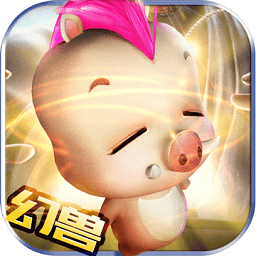 幻兽归来腾讯版下载  v1.0.3