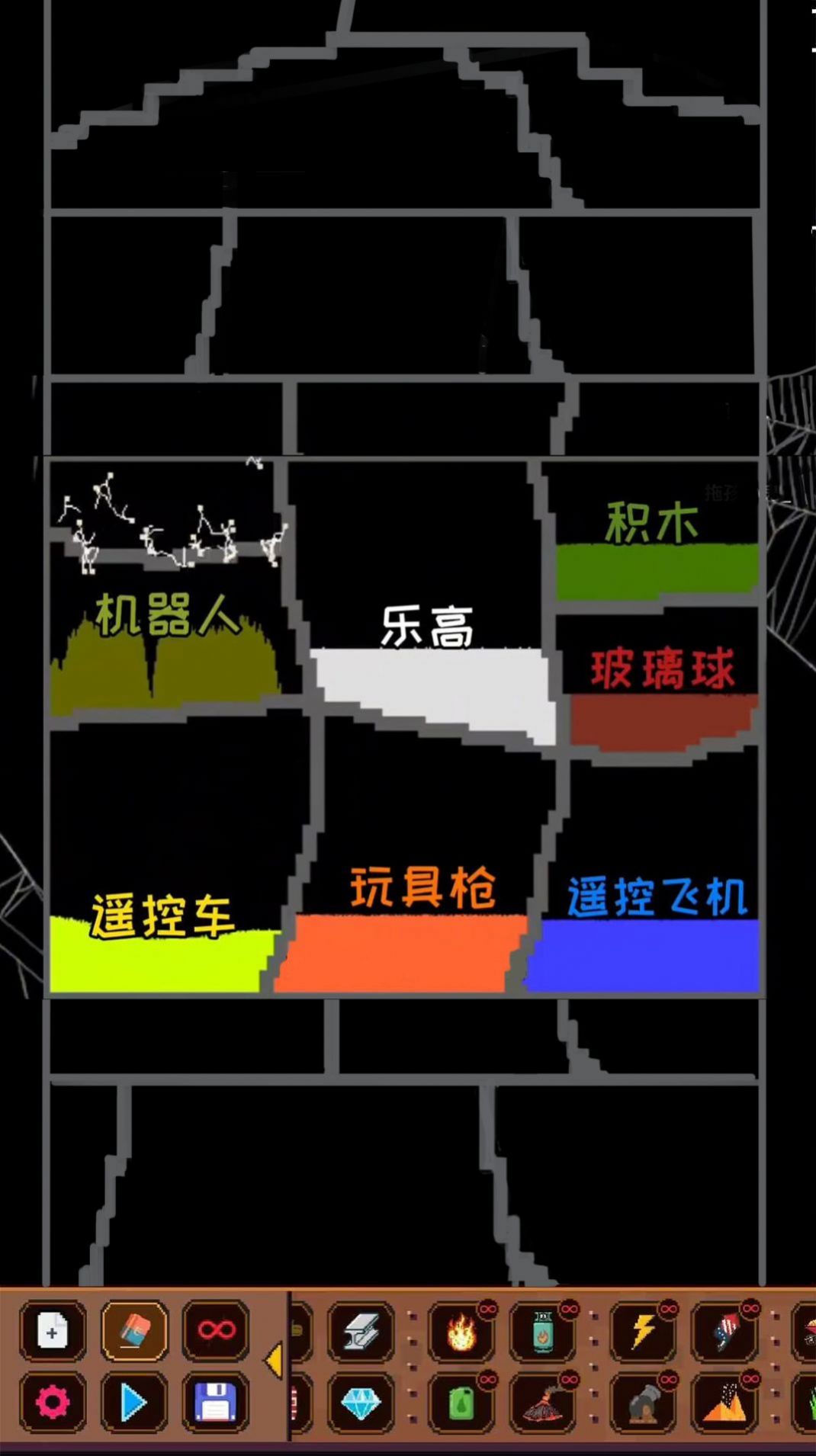 解压粒子模拟器官方最新版图1