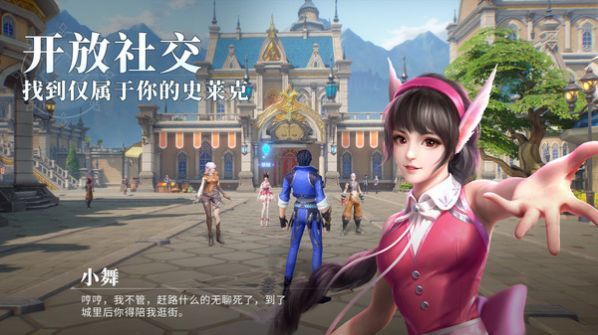 斗罗大陆魂师对决3d正版