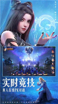 斗罗大陆魂师对决应用宝版图2