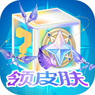 天天换皮肤下载 V2.4.3