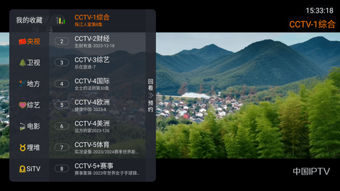 芒TV