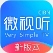 CIBN微视听下载 V4.8.6