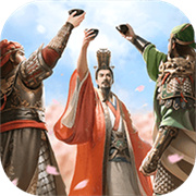 三国群英传鸿鹄霸业下载  v1.0.0