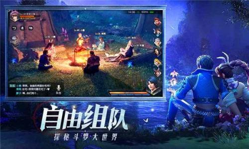 斗罗大陆魂师对决云游戏图4