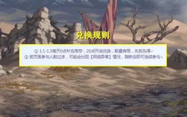 dnf神界兑换券怎么获得 新签到活动神界兑换券获取方法介绍[多图]图片2