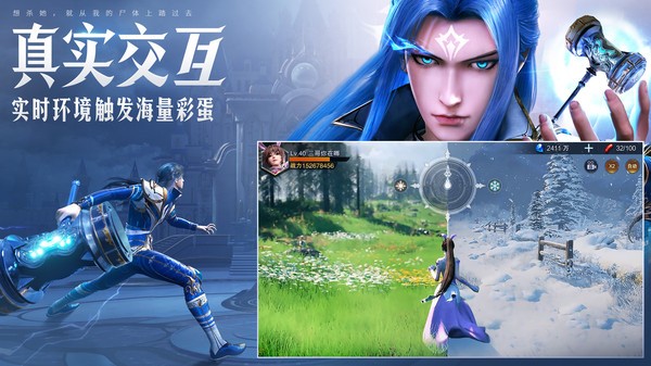 斗罗大陆魂师对决华为版图1