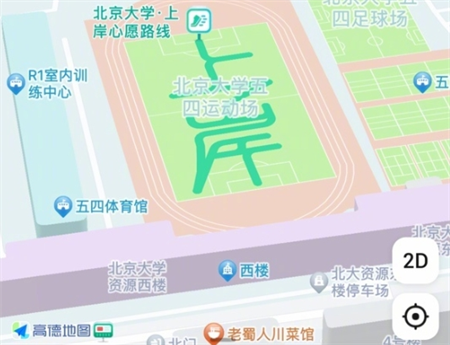 上岸心愿路线图