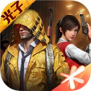 和平精英国际服正式版下载  v1.23.21