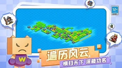 合战忍者村物语 最新版图2