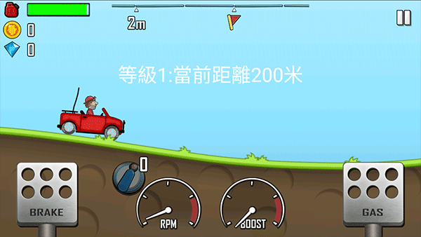 登山赛车1原版