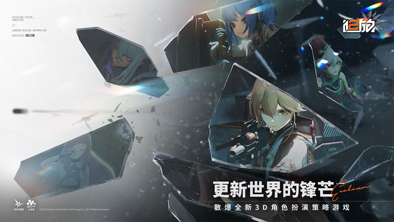 少女前线2追放兑换码大全 礼包码兑换码最新版[多图] 