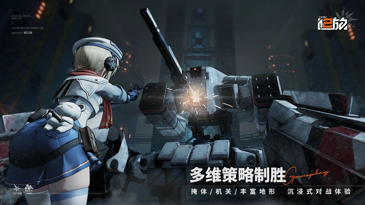 少女前线2追放兑换码大全 礼包码兑换码最新版[多图]图片2